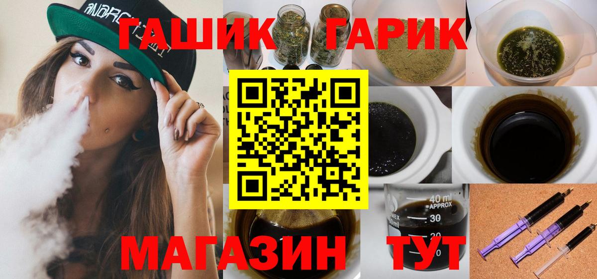 Гашиш 40% ТГК Лосино-Петровский