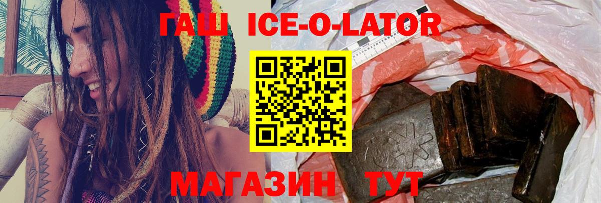 МЕФ   КОКАИН  Канабис  Экстази  Вход с VPN  ГАШИШ  Лосино-Петровский  Меф МЯУ МЯУ 