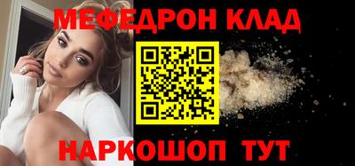 марки nbome Славгород