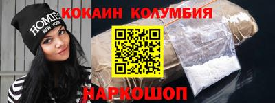 марки nbome Славгород