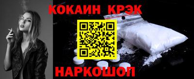 метамфетамин Славянск-на-Кубани