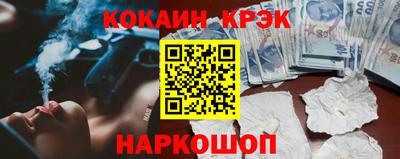 метамфетамин Славянск-на-Кубани