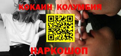 метамфетамин Славянск-на-Кубани