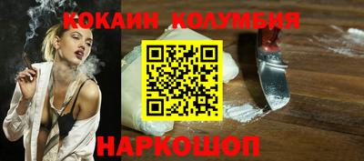 марки nbome Славгород