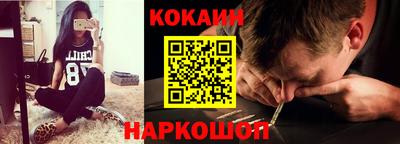 метамфетамин Славянск-на-Кубани