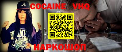 метамфетамин Славянск-на-Кубани