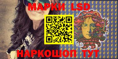 марки nbome Славгород