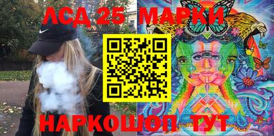 метамфетамин Славянск-на-Кубани