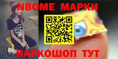 меф VHQ Ставрополь