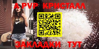 мяу мяу мука Сланцы