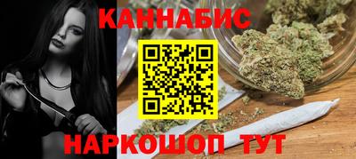 мяу мяу мука Сланцы