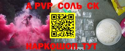 марки nbome Славгород