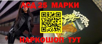 метамфетамин Славянск-на-Кубани
