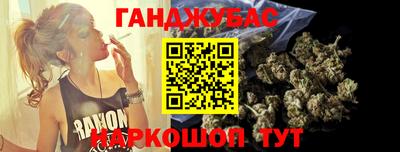 метамфетамин Славянск-на-Кубани