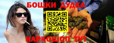 марки nbome Славгород