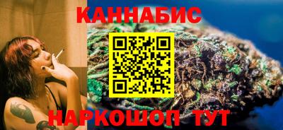 мяу мяу мука Сланцы