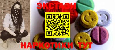 мяу мяу мука Сланцы
