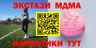 мдма Среднеуральск