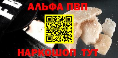 метамфетамин Славянск-на-Кубани