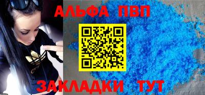 марки nbome Славгород