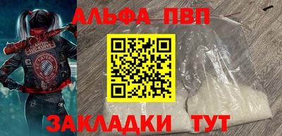 меф VHQ Ставрополь
