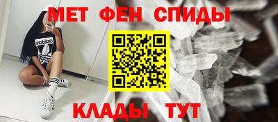 меф VHQ Ставрополь