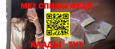 мяу мяу мука Сланцы