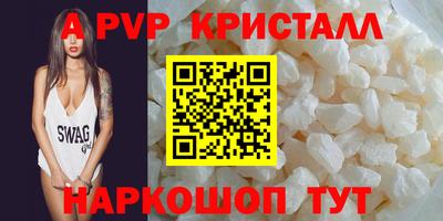 экстази Старая Купавна