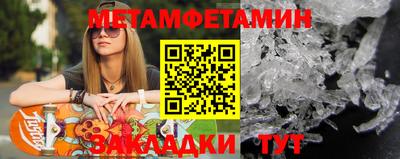 марки nbome Славгород