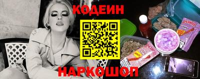 марки nbome Славгород