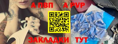 мяу мяу мука Сланцы