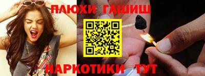 марки nbome Славгород