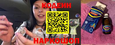 марки nbome Славгород