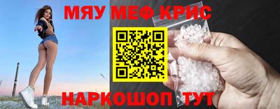 марки nbome Славгород