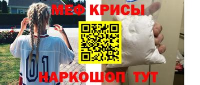 экстази Старая Купавна