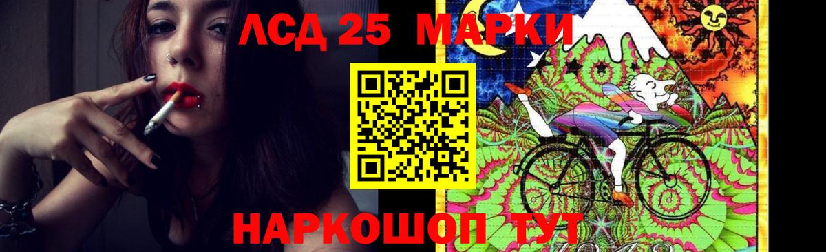 Лсд 25 экстази кислота Лосино-Петровский