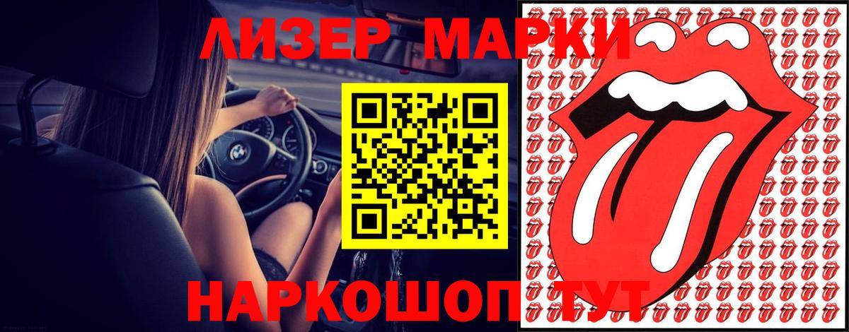 Лосино-Петровский  ЛСД экстази  ЛСД экстази ecstasy  Вход с VPN  LSD-25 экстази ecstasy 