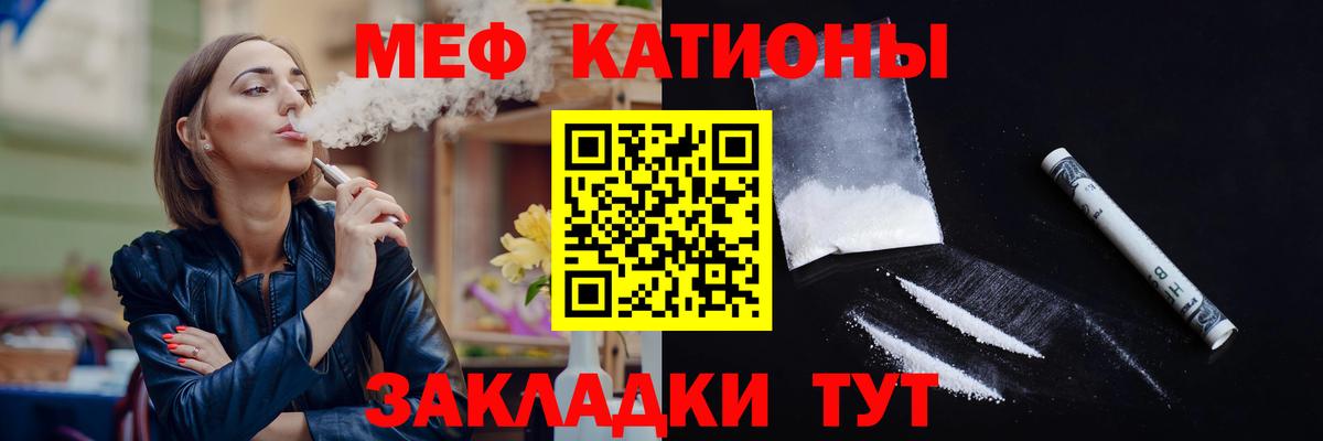 Лосино-Петровский  Мефедрон  МЯУ-МЯУ мяу мяу  Вход с VPN  МЯУ-МЯУ кристаллы 