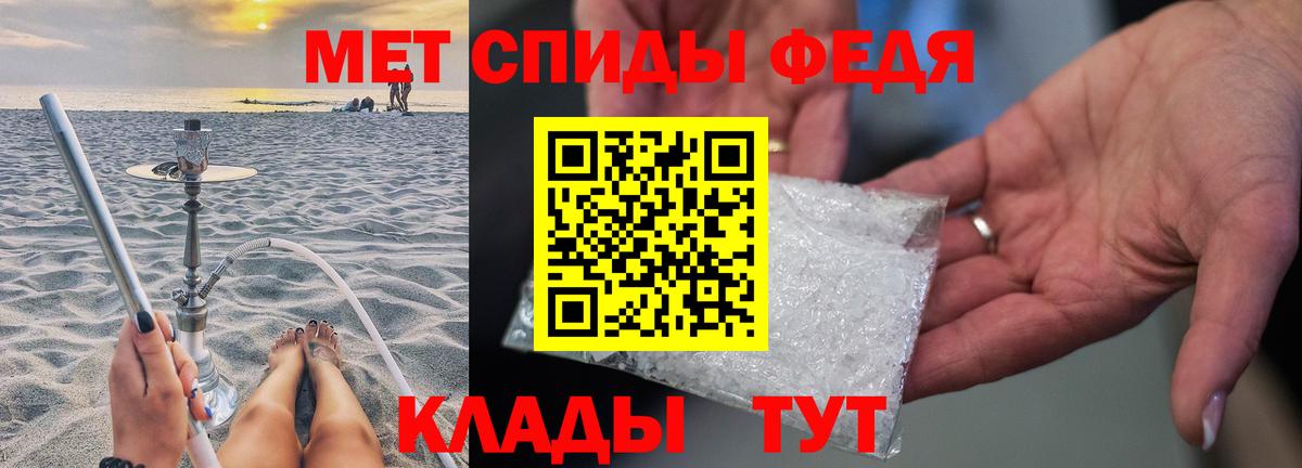 Первитин Декстрометамфетамин 99.9%  Вход с VPN  Метамфетамин  Лосино-Петровский  Первитин Декстрометамфетамин 99.9% 