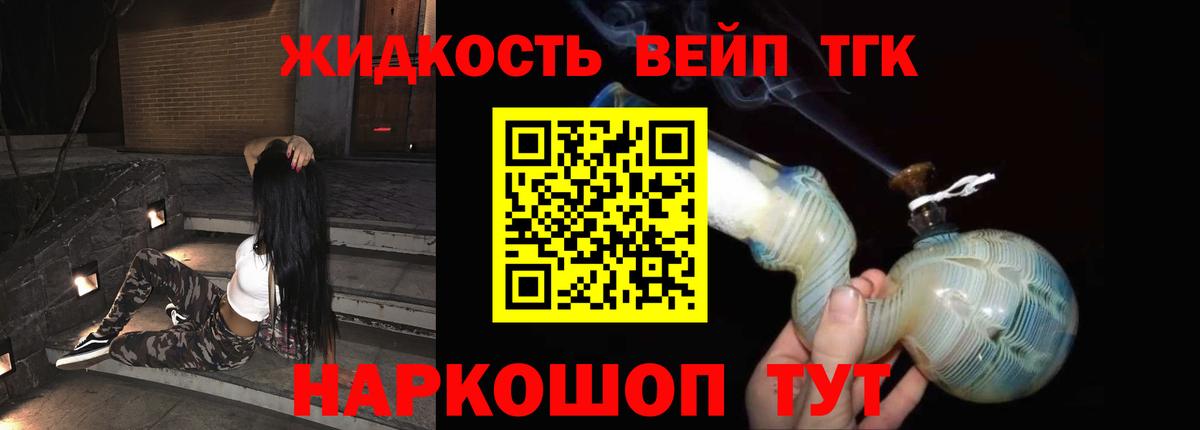 Лосино-Петровский  купить  сайты  Вход с VPN  ТГК THC oil  Дистиллят ТГК Wax 