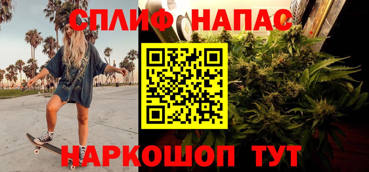 Марихуана гибрид  Вход с VPN  Лосино-Петровский  Бошки Шишки Ganja  Каннабис AK-47 