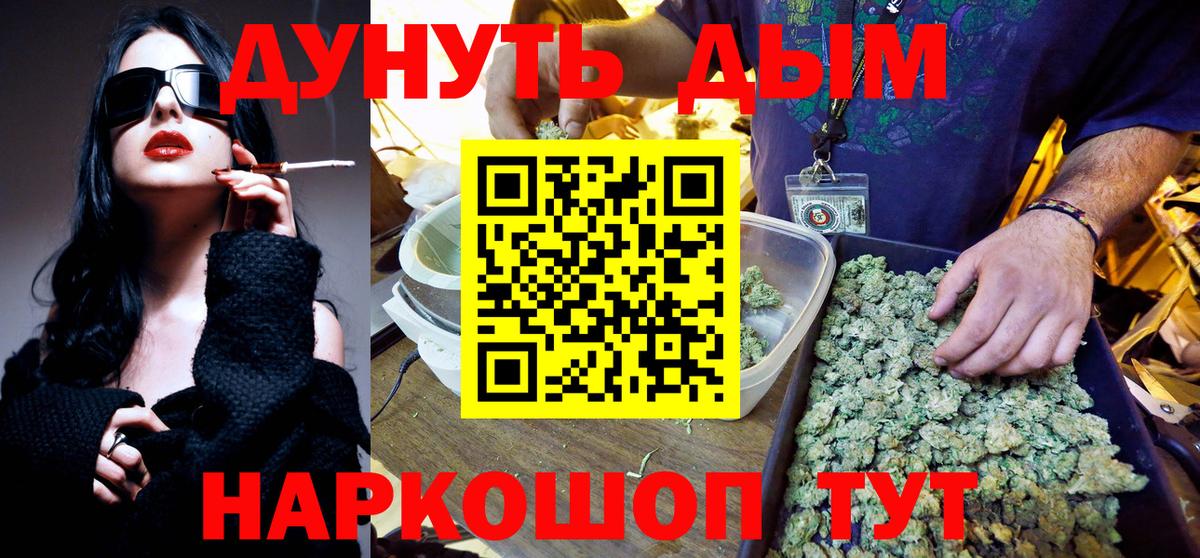 Каннабис VHQ Лосино-Петровский